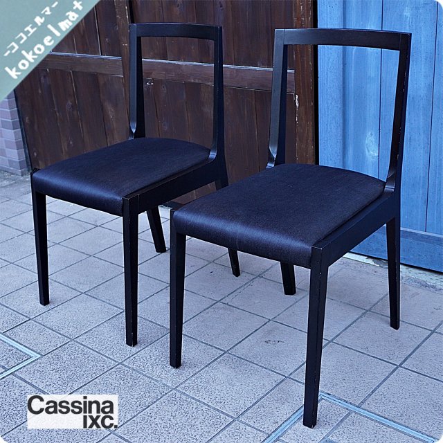 Cassina ixc.(å )East by Eastwest(ȡХȥ) JASMIN(㥹ߥ) ˥󥰥 2ӥåȡץ