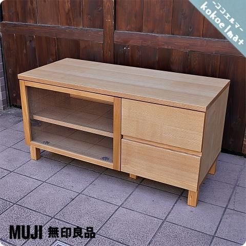 無印良品(MUJI)のタモ材 AVラック。シンプルなTVボードは圧迫感を感じ