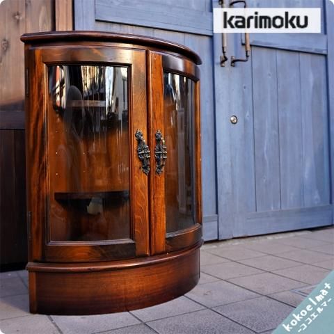 【美品】karimoku  カリモク家具　コロニアル コーナーキャビネット