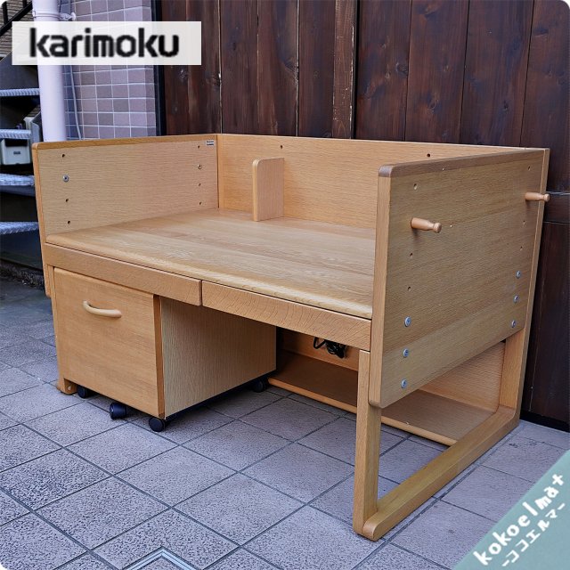 karimoku(カリモク)と