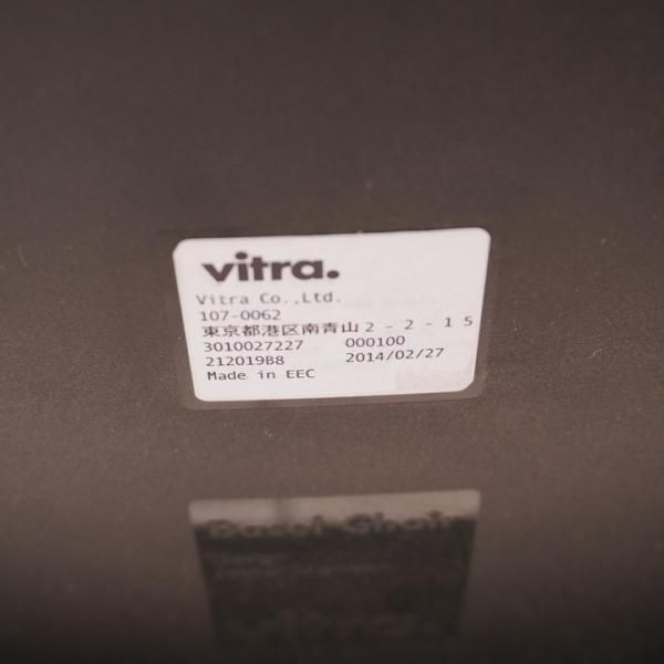 値下げ/Vitra(ヴィトラ)社のジャスパー・モリソンデザインBasel 値下げ/Vitra(ヴィトラ)社のジャスパー・モリソンデザインBasel