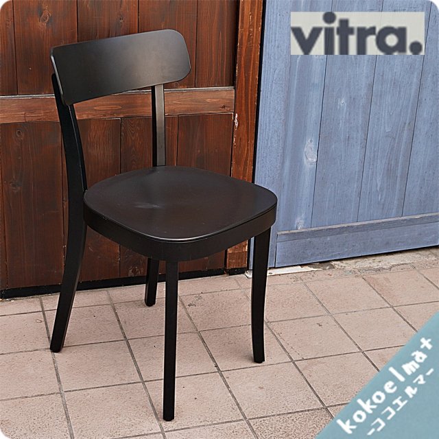 <img class='new_mark_img1' src='https://img.shop-pro.jp/img/new/icons34.gif' style='border:none;display:inline;margin:0px;padding:0px;width:auto;' />Ͳ/Vitra(ȥ)ҤΥ㥹ѡ꥽ǥBasel(С) Ǥ̤ʥϥ˥󥰥ߡƥ󥰥ʤɤˤ⤪