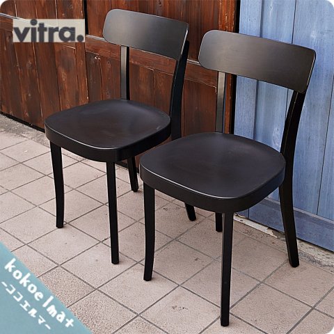 値下げ/Vitra(ヴィトラ)社のジャスパー・モリソンデザインBasel