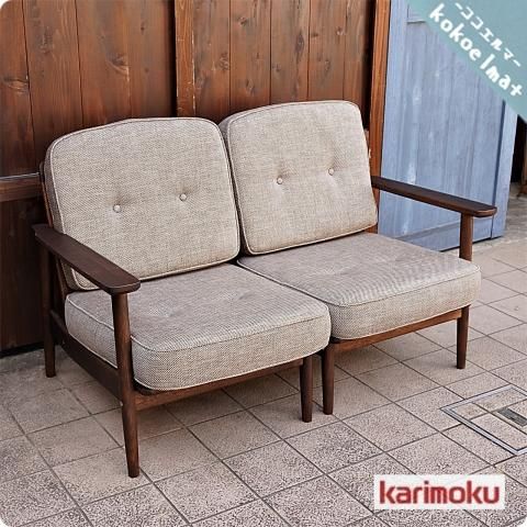 karimoku(カリモク家具) Chitano(チターノ) オーク材 2人掛けソファー 