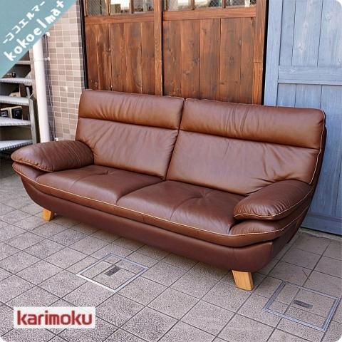 人気のkarimoku(カリモク家具)より本革を使用したZT8303 3人掛け 