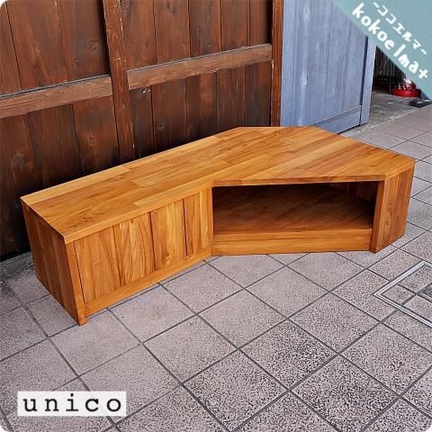 unico(ウニコ)の人気シリーズBREATH(ブレス) チーク無垢材 unico(ウニコ)の人気シリーズBREATH(ブレス) チーク無垢材