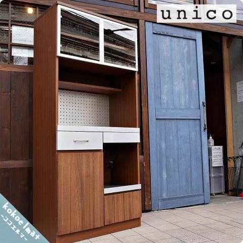 人気のunico(ウニコ)のSTRADA(ストラーダ)シリーズより2面 人気のunico(ウニコ)のSTRADA(ストラーダ)シリーズより2面