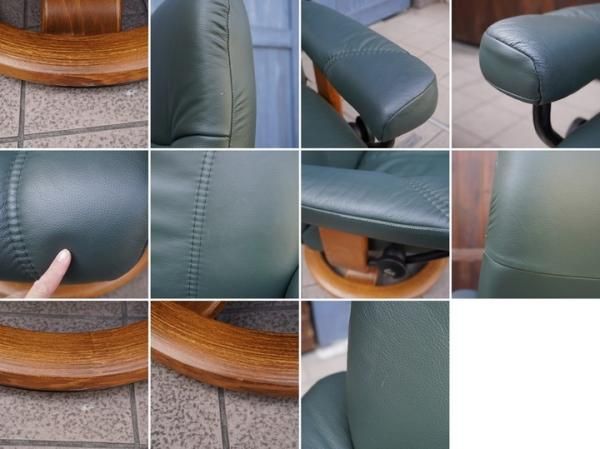 北欧ノルウェーのメーカーEKORNES(エコーネス)社のストレスレス 北欧ノルウェーのメーカーEKORNES(エコーネス)社のストレスレス