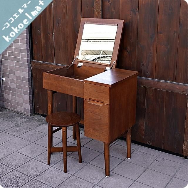 北欧家具　『emo（エモ）』のドレッサー レトロなデザインのemo.(エモ)シリーズのドレッサー&スツール