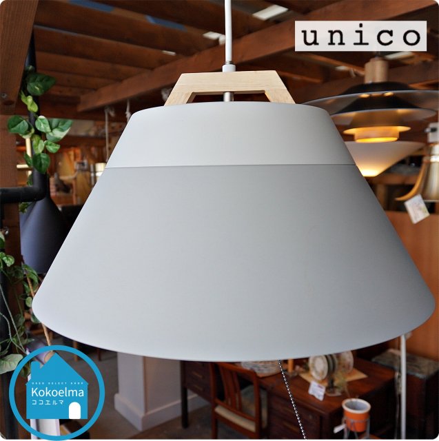 unico(ウニコ)のLAMP by 2TONE 3BULB ペンダントライトです。 「WH＋