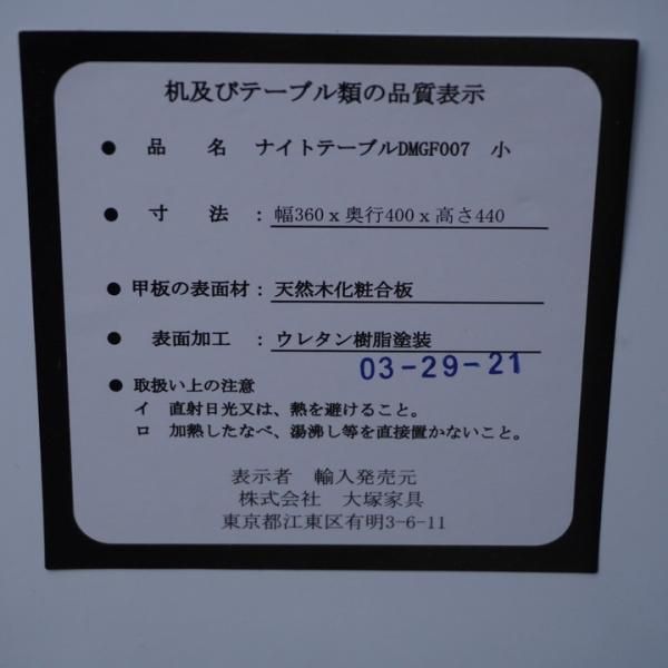 IDC OTSUKA(大塚家具)より DM-GF007 ナイトテーブル/ホワイト IDC OTSUKA(大塚家具)より DM-GF007 ナイトテーブル/ホワイト