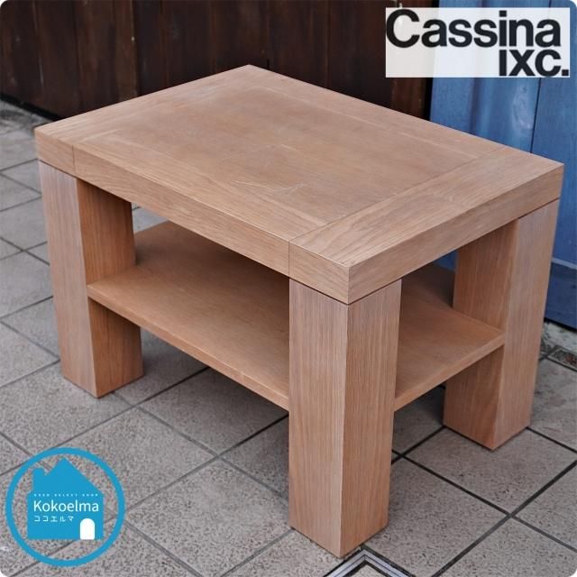 Cassina ixc.(カッシーナ・イクスシー)取り扱いのブランドCATHERINE MEMMI(カトリーヌ・メミ)のRIVE GAUCHE(リヴゴーシュ) オーク材 サイドテーブル/ナイトテーブル - kokoelma -ココエルマ- 雑貨・中古家具・北欧家具・アンティーク家具の通販 ... Cassina ixc.(カッシーナ・イクスシー)取り扱いのブランドCATHERINE MEMMI(カトリーヌ・メミ)のRIVE GAUCHE(リヴゴーシュ) オーク材 サイドテーブル/ナイトテーブル - kokoelma -ココエルマ- 雑貨・中古家具・北欧家具・アンティーク家具の通販 ...