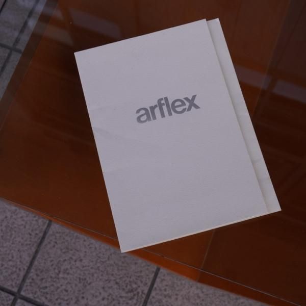arflex(アルフレックス) 川崎文男デザイン MONTAGNA arflex(アルフレックス) 川崎文男デザイン MONTAGNA