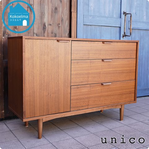 unico】HOLMキャビネット-