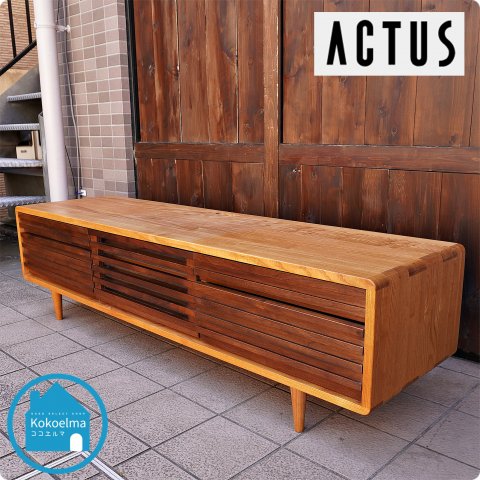 ACTUS｜テレビボード - 収納家具