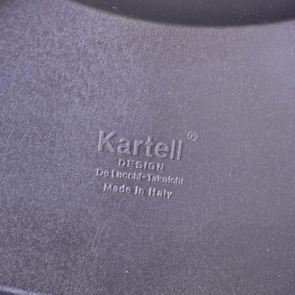Kartell(カルテル)のミケーレ・デ・ルッキ デザイン SEGMENTI Kartell(カルテル)のミケーレ・デ・ルッキ デザイン SEGMENTI
