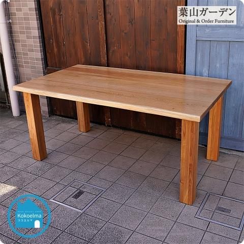 値下げ/HAYAMA GARDEN(葉山ガーデン)で取り扱われていた無垢材 値下げ/HAYAMA GARDEN(葉山ガーデン)で取り扱われていた無垢材