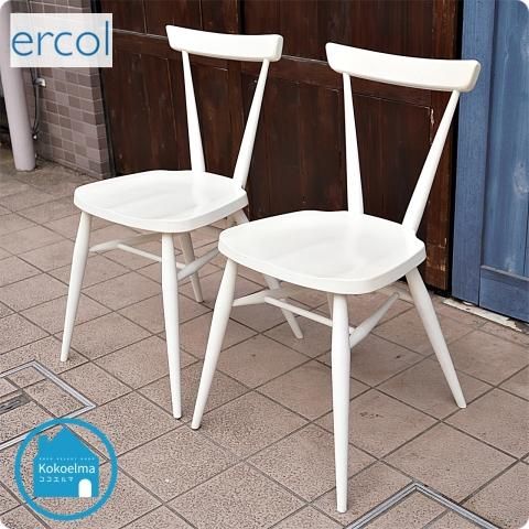 イギリスercol(アーコール)社のスタッキングチェア2脚セットです イギリスercol(アーコール)社のスタッキングチェア2脚セットです