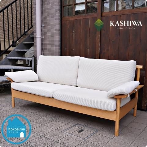 飛騨の家具メーカーKASHIWA(柏木工)のオーク無垢材を使用したBE 飛騨の家具メーカーKASHIWA(柏木工)のオーク無垢材を使用したBE