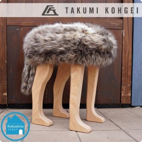 北海道のTAKUMI KOHGEI(匠工芸)よりアニマルスツール/ウルフ 北海道のTAKUMI KOHGEI(匠工芸)よりアニマルスツール/ウルフ