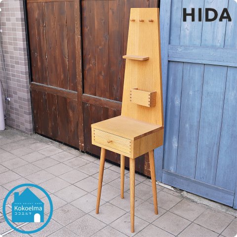 値下げ/HIDA(飛騨産業)のmadobe(マドベ) ホワイトオーク材 ラックです