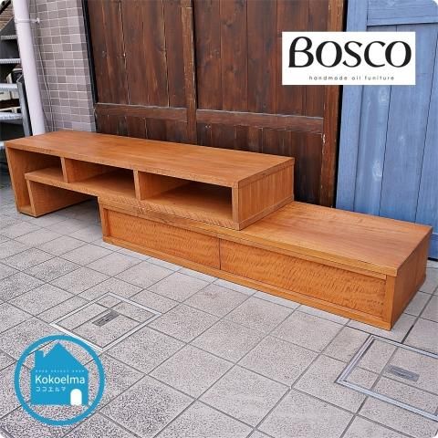 値下げ/アクタス取り扱いの朝日木材加工のブランドBOSCO(ボスコ 値下げ/アクタス取り扱いの朝日木材加工のブランドBOSCO(ボスコ