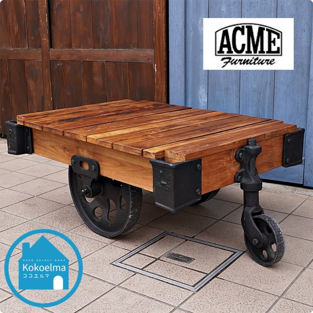 ACME FURNITURE(アクメファニチャー)のオールドチーク無垢材を使用したドーリーテーブルです。インダストリアルな雰囲気のコーヒーテーブルは男前インテリアにおススメ！