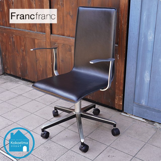 超激安特価 Francfranc フランフラン フラゲオブジェ￼新品未使用 置物