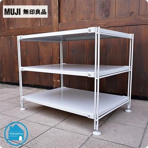 無印良品(MUJI)の人気の3段スチールユニットシェルフです 無印良品(MUJI)の人気の3段スチールユニットシェルフです