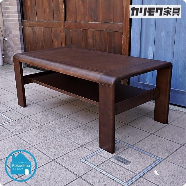 カリモク karimoku ローテーブル ブラウン カリモク karimoku ローテーブル リビングテーブル カリモク
