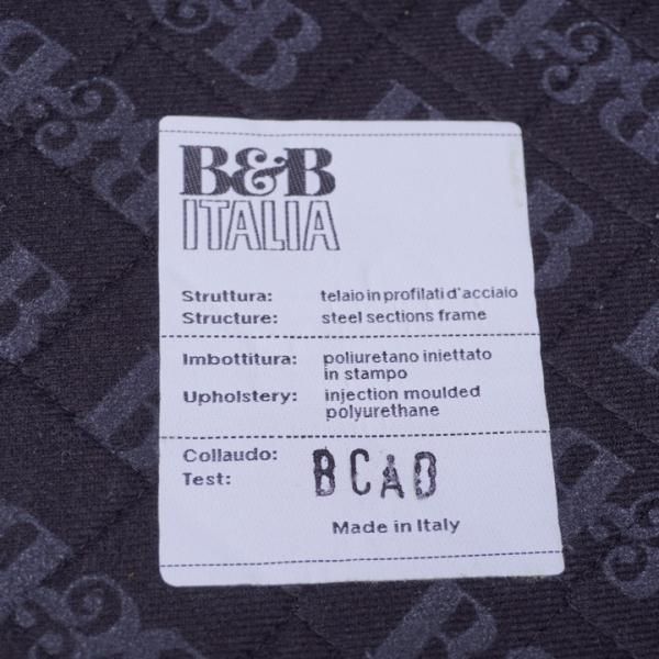 イタリアの高級家具ブランドB&B Italia(ビー・アンド・ビー