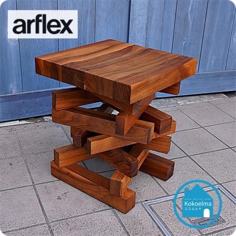 arflex  Riva 1920  FALO STOOL アルフレックス