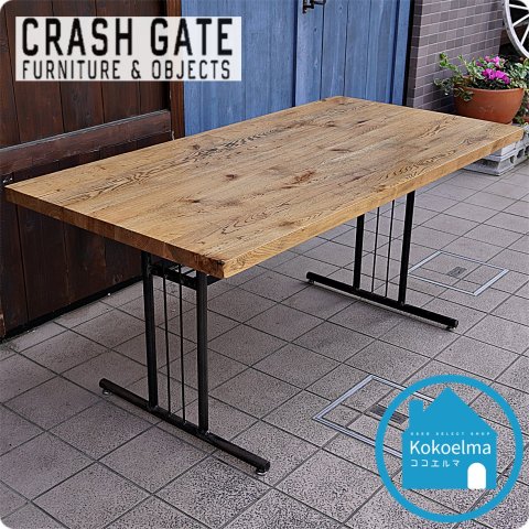 CRUSH GATE(クラッシュゲート)のグリットダイニングテーブル 140cmです