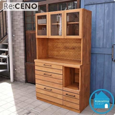 Re:CENO(リセノ)の人気シリーズLINA(リナ)のアルダー無垢材キッチン