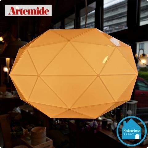 yamagiwa(ヤマギワ)取り扱いArtemide(アルテミデ)のMichele De yamagiwa(ヤマギワ)取り扱いArtemide(アルテミデ)のMichele De