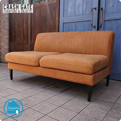 GRESS SOFA CRASH GATE 4点セット 合計215,800円の品 - 東京都の家具