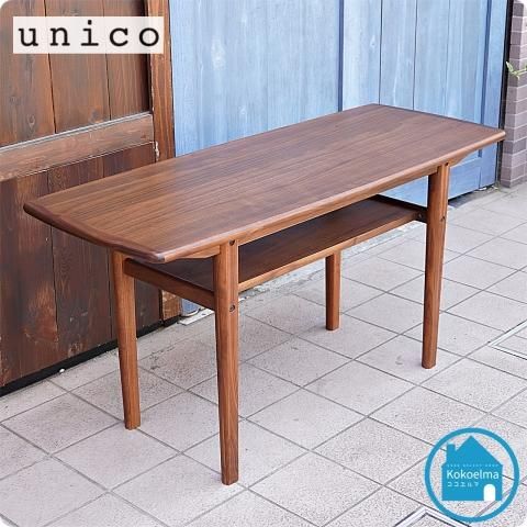 unico(ウニコ)のNORD(ノルド)シリーズ カフェテーブルです unico(ウニコ)のNORD(ノルド)シリーズ カフェテーブルです