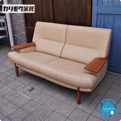 値下げ/Karimoku(カリモク家具)よりZU25シリーズの稀少な 値下げ/Karimoku(カリモク家具)よりZU25シリーズの稀少な