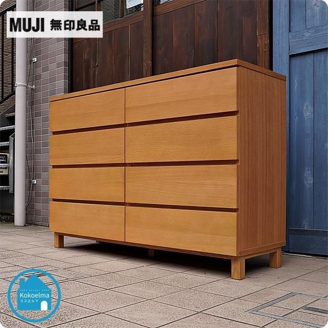 SALE／76%OFF】 廃盤品 無印良品 MUJI 天然木オーク材チェスト４段