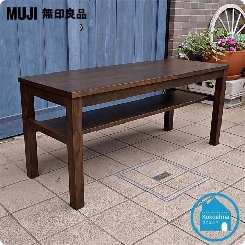無印良品(MUJI)の人気の木製ベンチ・板座・タモ材です!無垢 無印良品(MUJI)の人気の木製ベンチ・板座・タモ材です!無垢
