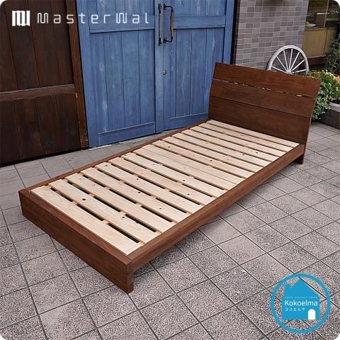 MASTERWAL(マスターウォール)のウォールナット材を使用したKP MASTERWAL(マスターウォール)のウォールナット材を使用したKP