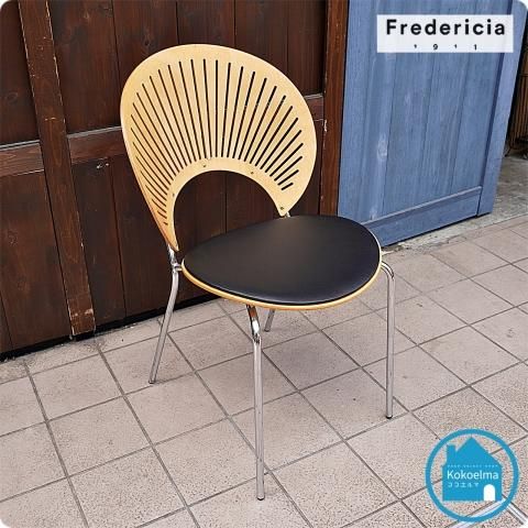 北欧デンマークの高級家具FREDERICIA(フレデリシア)よりNanna 北欧デンマークの高級家具FREDERICIA(フレデリシア)よりNanna