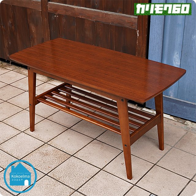 人気のkarimoku60(カリモク60) リビングテーブル(小)です。レトロでスッキリしたデザインは圧迫感を感じさせないコーヒーテーブル。男前インテリアや北欧スタイルにもおススメです。