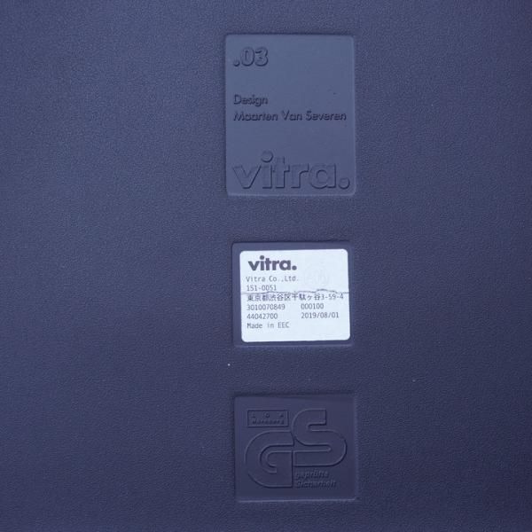 Vitra(ヴィトラ)社の.03(ゼロスリー) 2脚セットです Vitra(ヴィトラ)社の.03(ゼロスリー) 2脚セットです
