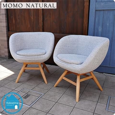 MOMO NATURAL(モモナチュラル)のM-ROUND CHAIR ML / COVERING 2脚