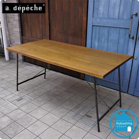 a. depecheアデペシュの socphソコフダイニングテーブルです