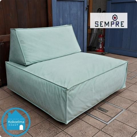 値下げ/SEMPRE(センプレ)の SO-11 ソフトキューブ 1人掛けソファ 値下げ/SEMPRE(センプレ)の SO-11 ソフトキューブ 1人掛けソファ