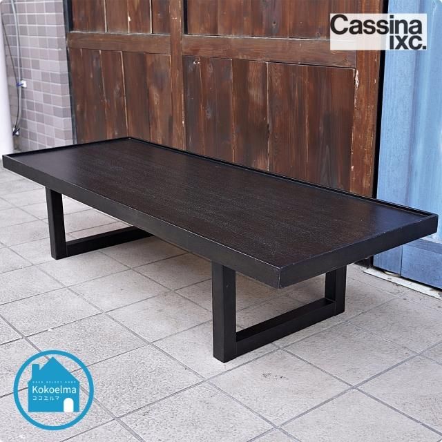 Cassina ixc.(å ) East by Eastwest SKIFF(å) åơ֥롣ȥ졼ŷĤħŪʥǥΥʥҡơ֥Ǥ