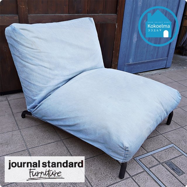 Journal Standard Furniture(㡼ʥ륹ɥե˥㡼)ΡRODEZ/ǡۥǥ˥ϤΥꥯ饤˥󥰥եǤƥꥢʤɥåˡ