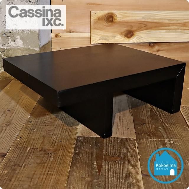 Cassina ixc.(å ) East by EastwestTAM() ɥơ֥Ǥץʥʥȥơ֥ϥե٥åɥɤϤêȤƤ